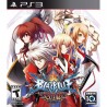 BLAZBLUE: CHRONO PHANTASMA EDITION EXTEND PS3