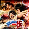 HAJIME NO IPPO PS3 (JAPON) 