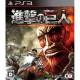 SHINGEKI NO KYOJIN (ATTACK ON TITAN) PS3 