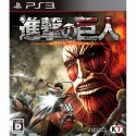 SHINGEKI NO KYOJIN (ATTACK ON TITAN) PS3 